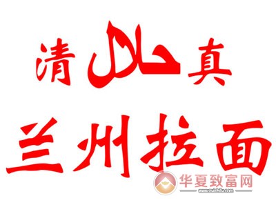 兰州拉面加盟